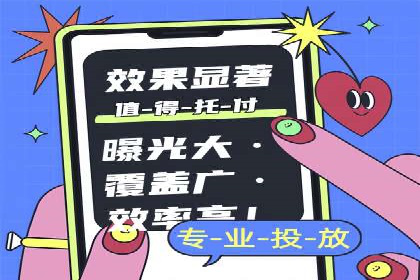 成功案例：SEM推广助力企业拓展海外市场