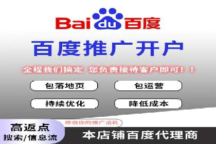 案例解析：不同关键词推广费用对比