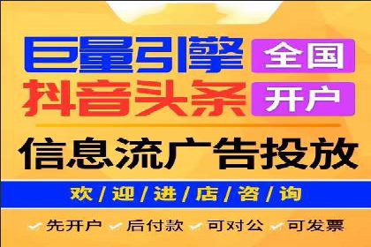 百度信息流广告投放技巧：实战案例解析