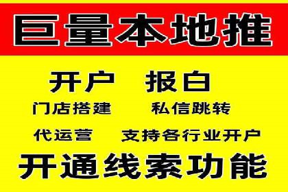 某零售企业通过百度竞价排名服务提升销售额的秘诀